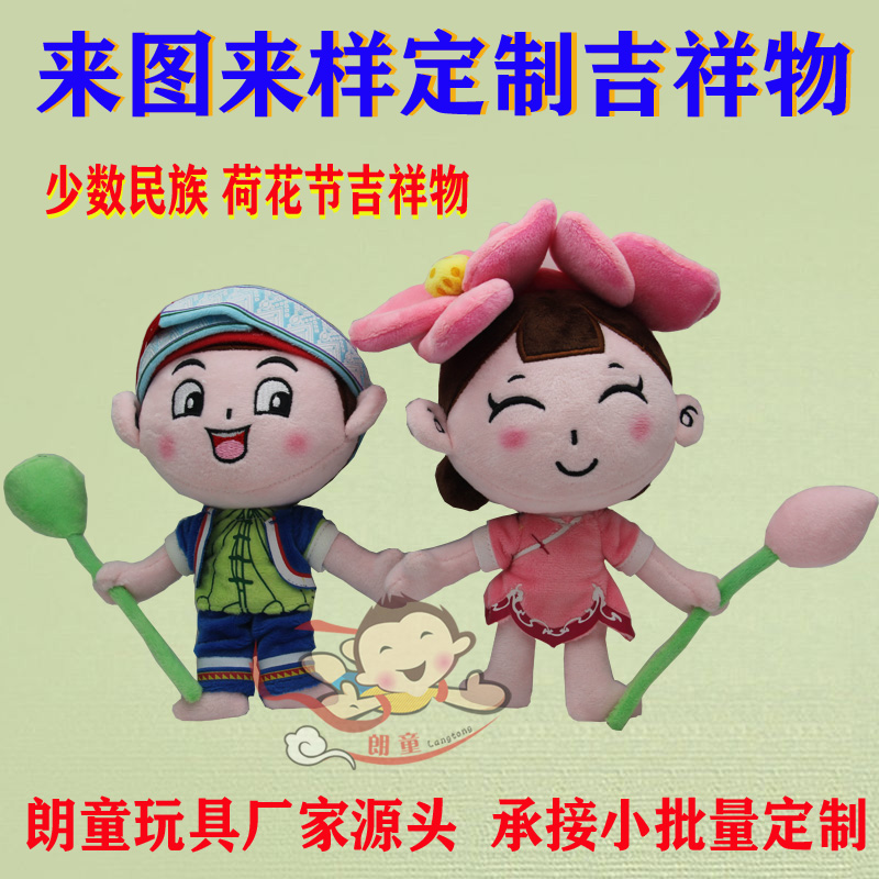 美泰推出了一系列“特殊”玩具毛绒玩具定制  毛绒玩具厂家 卡通人偶服定制