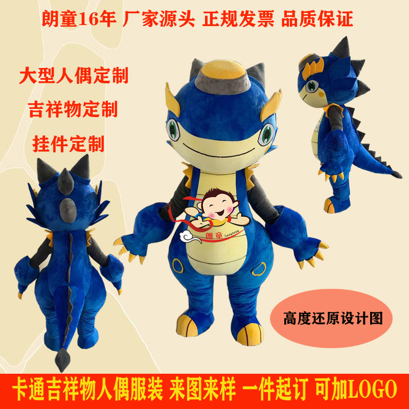 上海迪士尼玲娜贝儿衍生品爆火！官方预约通道被挤崩了毛绒玩具定制 毛绒玩具厂家
