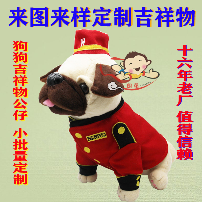 今年火遍全网的“冰墩墩”玩具，下架了！毛绒玩具定制厂家 卡通人偶服吉祥物定做