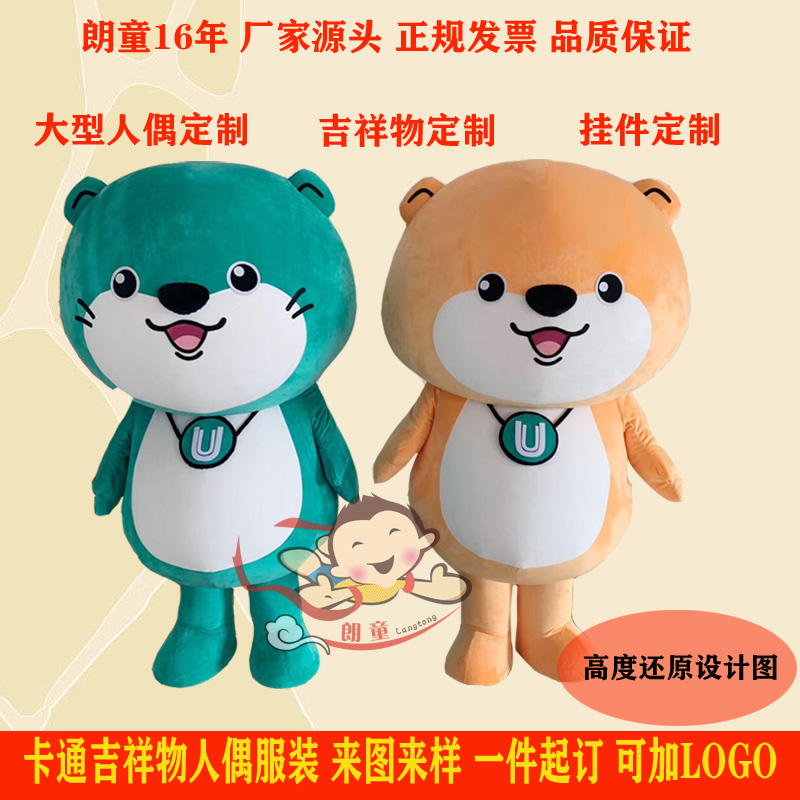 纽伦堡玩具展亮点之一来自中国产玩具 毛绒玩具吉祥物定制 校园公仔 景区公仔 酒店玩具定制